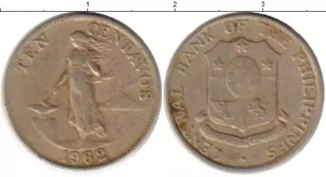 Монета 10 сентаво Филиппин 1962 года Медно-никель