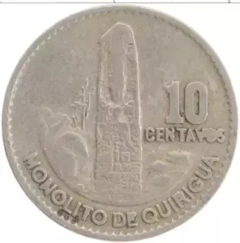 Монета 10 сентаво Гватемалы 1970 года Медно-никель