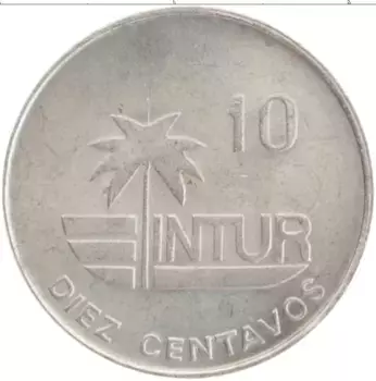 Монета 10 сентаво Кубы 1981 года Медно-никель