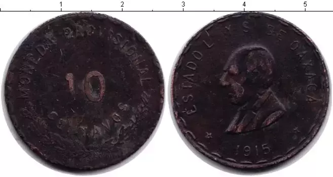 Монета 10 сентаво Мексики 1915 года Медь Гражданская война - штат Оахака