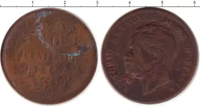 Монета 10 сентесим Италии 1867 года Бронза Виктор Эммануил II