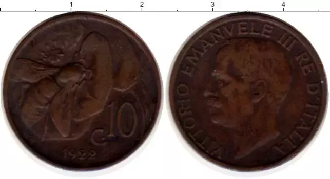 Монета 10 сентесим Италии 1922 года Бронза Пчела, Виктор Эммануил III