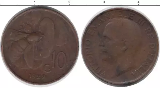 Монета 10 сентесим Италии 1922 года Бронза Пчела, Виктор Эммануил III