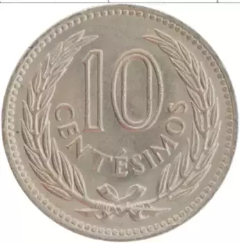 Монета 10 сентесим Уругвая 1953 года Медно-никель Артигас