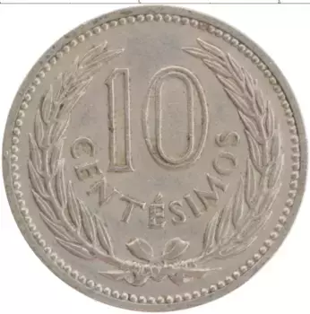 Монета 10 сентесим Уругвая 1959 года Медно-никель