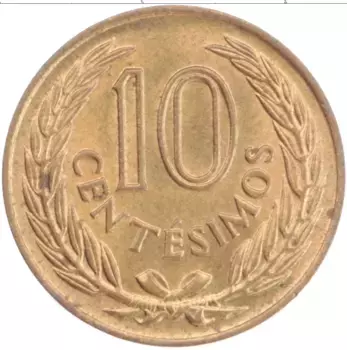 Монета 10 сентесим Уругвая 1960 года Латунь Хосе Артигас