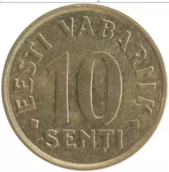 Монета 10 сенти Эстонии 1992 года Латунь