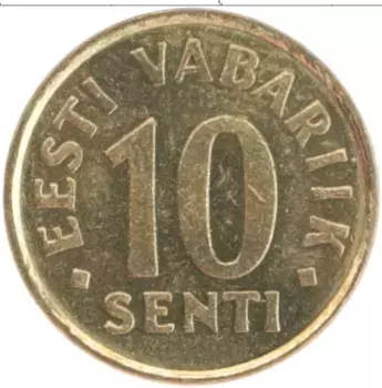 Монета 10 сенти Эстонии 1998 года Латунь