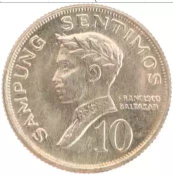 Монета 10 сентим Филиппин 1971 года Медно-никель