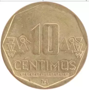 Монета 10 сентим Перу 2005 года Латунь