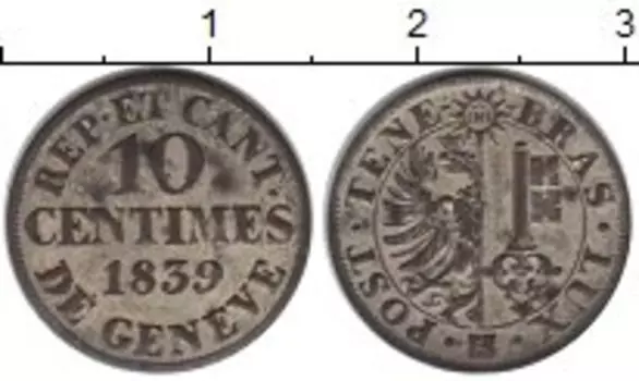 Монета 10 сентим Женевы 1839 года