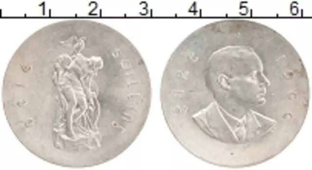 Монета 10 шиллингов Ирландии 1966 года Серебро Пасхальное восстание