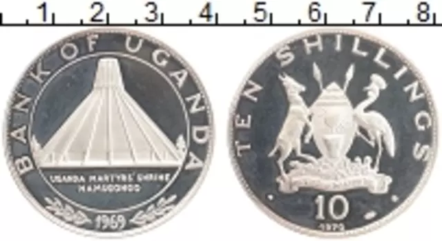 Монета 10 шиллингов Уганды 1970 года Серебро Визит Папы римского Павла VI