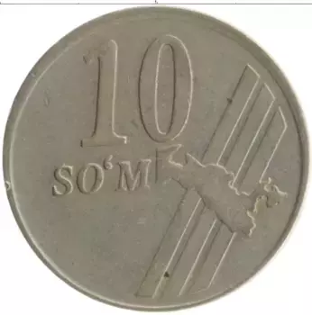 Монета 10 сом Узбекистана 2001 года Медно-никель