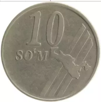 Монета 10 сом Узбекистана 2001 года Медно-никель
