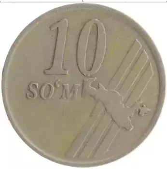 Монета 10 сом Узбекистана 2001 года Медно-никель