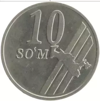 Монета 10 сом Узбекистана 2001 года Медно-никель