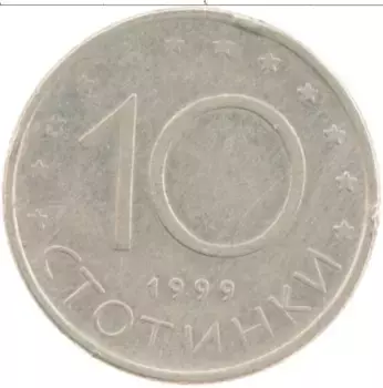 Монета 10 стотинок Болгарии 1999 года Медно-никель Крум