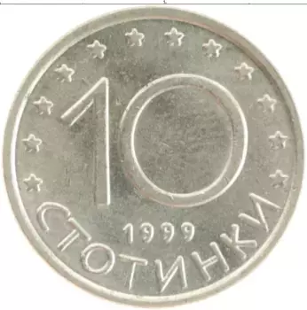 Монета 10 стотинок Болгарии 1999 года Медно-никель