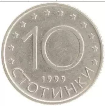 Монета 10 стотинок Болгарии 1999 года Медно-никель Хан Крум