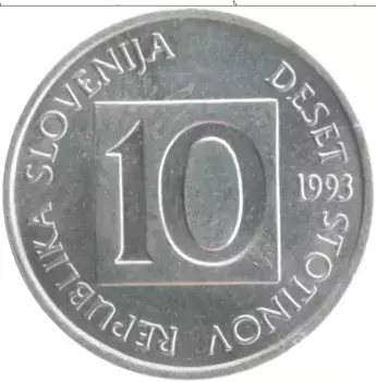 Монета 10 стотинов Словении 1993 года Алюминий