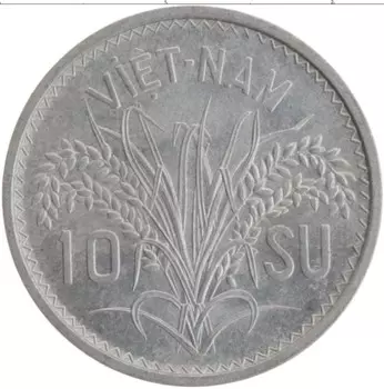 Монета 10 су Вьетнама 1953 года Алюминий