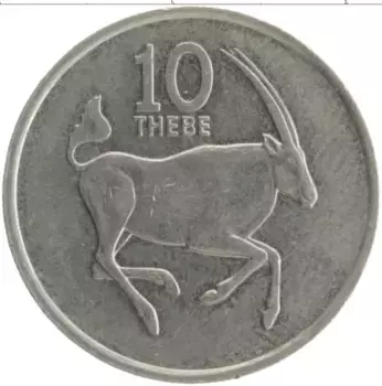 Монета 10 тебе Ботсваны 1977 года Медно-никель