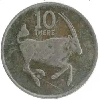 Монета 10 тебе Ботсваны 1984 года Медно-никель