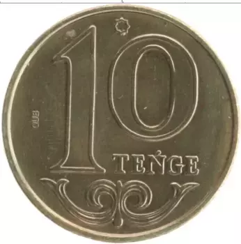 Монета 10 тенге Казахстана 2019 года Латунь