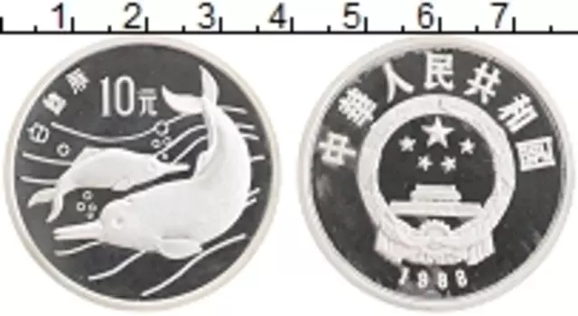 Монета 10 юаней Китая 1988 года Серебро Сохранение животного мира
