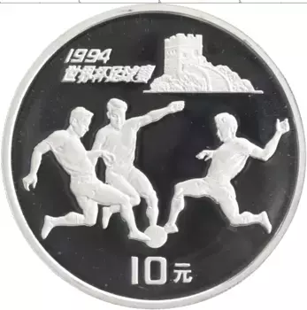 Монета 10 юаней Китая 1993 года Серебро Чемпионат Мира по футболу 1994