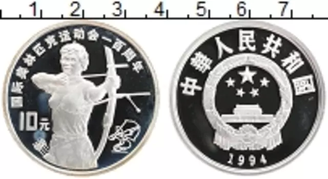 Монета 10 юаней Китая 1994 года Серебро Олимпийские игры