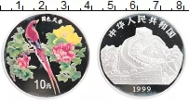 Монета 10 юаней Китая 1999 года Серебро Райская птица