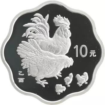 Монета 10 юаней Китая 2005 года Серебро Китайский гороскоп - Год Петуха