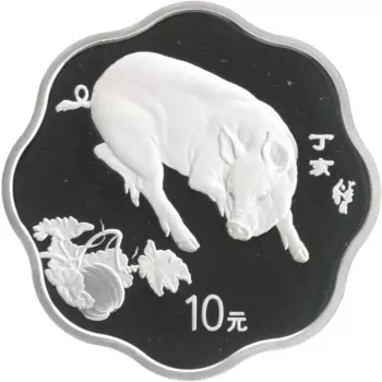 Монета 10 юаней Китая 2007 года Серебро Китайский гороскоп - Год Свиньи