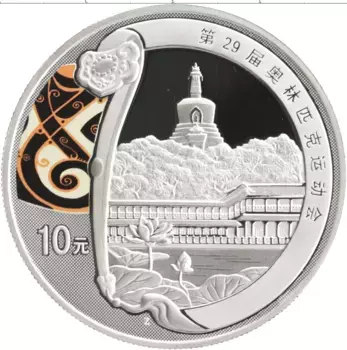 Монета 10 юаней Китая 2008 года Серебро Олимпийские игры в Пекине