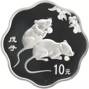 Монета 10 юаней Китая 2008 года Серебро Китайский гороскоп - Год Крысы