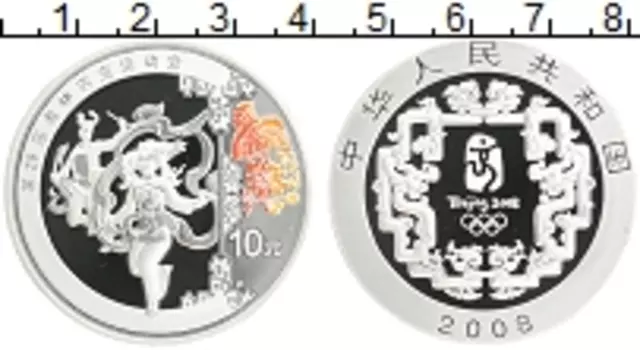 Монета 10 юаней Китая 2008 года Серебро Олимпийские игры в Пекине