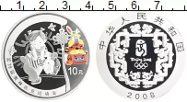 Монета 10 юаней Китая 2008 года Серебро Олимпийские игры в Пекине