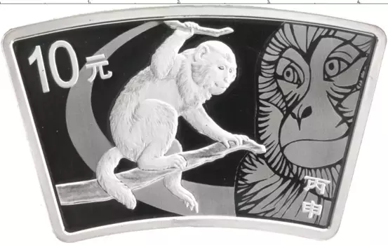 Монета 10 юаней Китая 2016 года Серебро Год Обезьяны