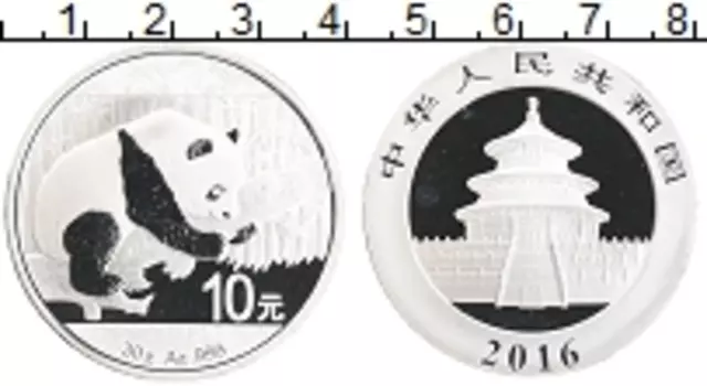 Монета 10 юаней Китая 2016 года Серебро Панда