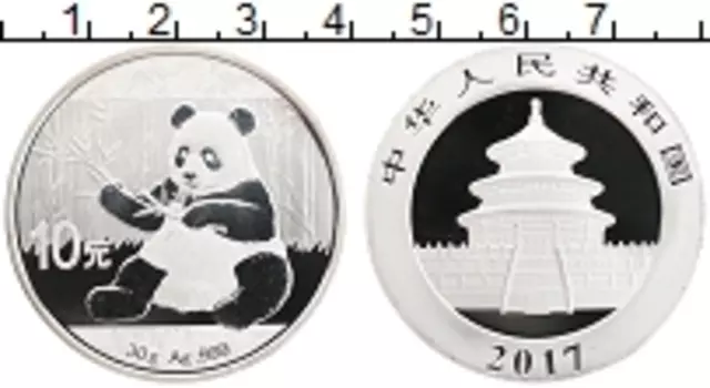 Монета 10 юаней Китая 2017 года Серебро Панда