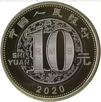 Монета 10 юаней Китая 2020 года Биметалл Год Крысы