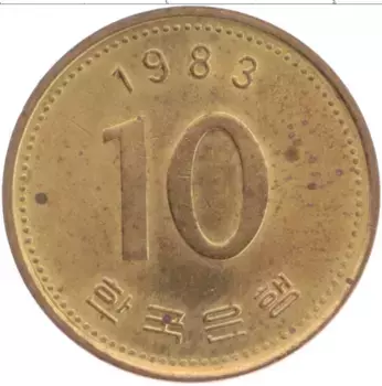 Монета 10 вон Южной Кореи 1983 года Латунь
