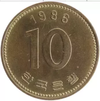 Монета 10 вон Южной Кореи 1986 года Латунь