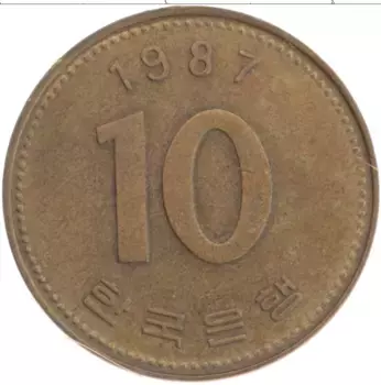 Монета 10 вон Южной Кореи 1987 года Латунь