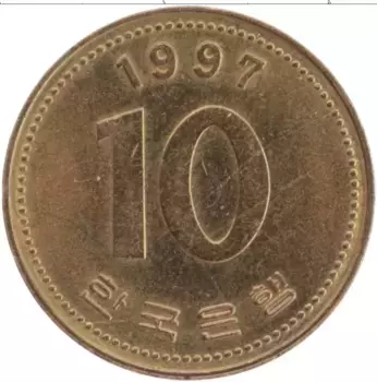 Монета 10 вон Южной Кореи 1997 года Латунь