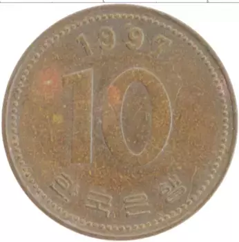 Монета 10 вон Южной Кореи 1997 года Бронза