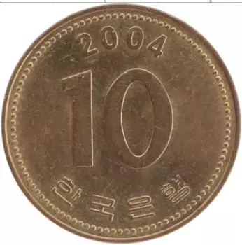 Монета 10 вон Южной Кореи 2004 года Латунь