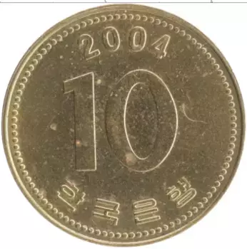 Монета 10 вон Южной Кореи 2004 года Латунь